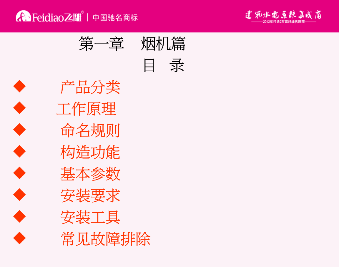 2025-2031年全球MMIC衰减器市场应用调研及前景形势分析报告